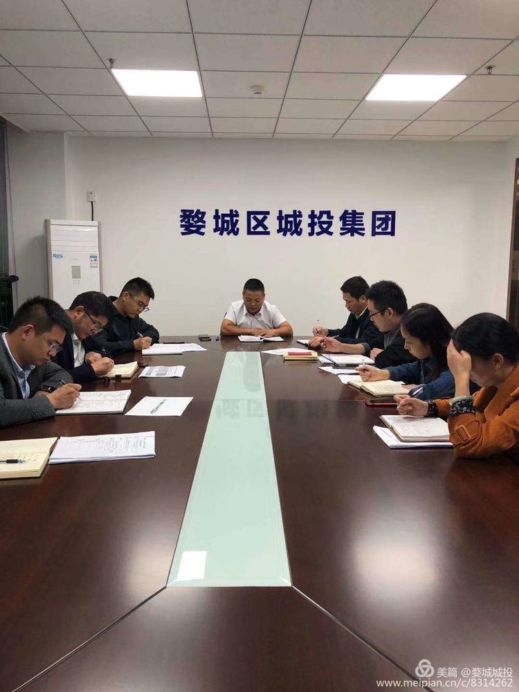 區(qū)城投集團召開“不忘初心、牢記使命”主題教育對照黨章黨規(guī)找差距專題會議