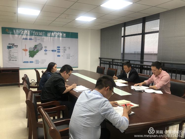 婺城區(qū)城投集團組織開展“不忘初心、牢記使命”主題教育第二次黨課學習